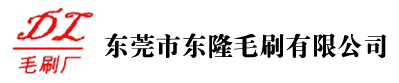 茄子视频在线资源下载观看毛刷厂希望与各企业建立稳固长久的合作关系