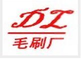 毛刷厂为什么要选择茄子视频在线资源下载观看